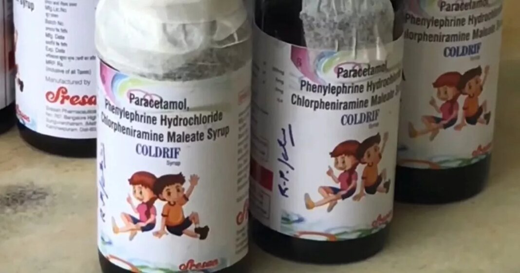 0_pay-newsx-syrupdeath-02